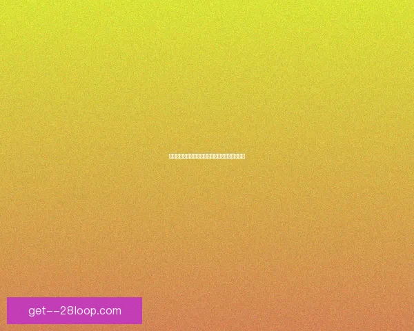 从世界杯预选赛容错空间看各队晋级策略与赛制影响竞争格局变化
